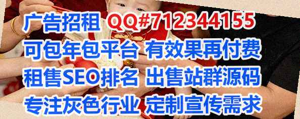 雁山借卵子工程咨询经营部